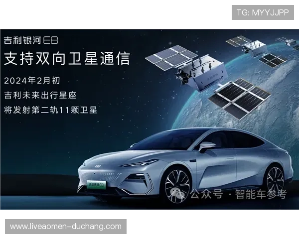 吉利银河官网：了解吉利银河品牌发展历程与未来规划的官方平台