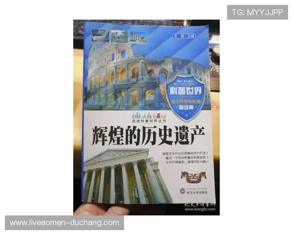 澳门百利宫历史背景与发展历程了解百利宫的辉煌过去与未来规划