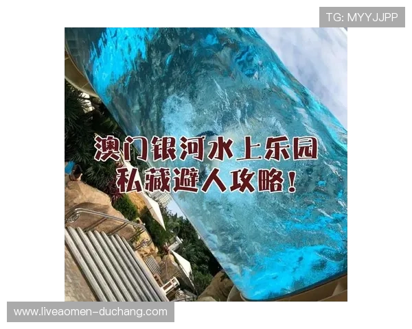 澳门银河官网app最新优惠活动推荐，抢先享受专属福利与优惠