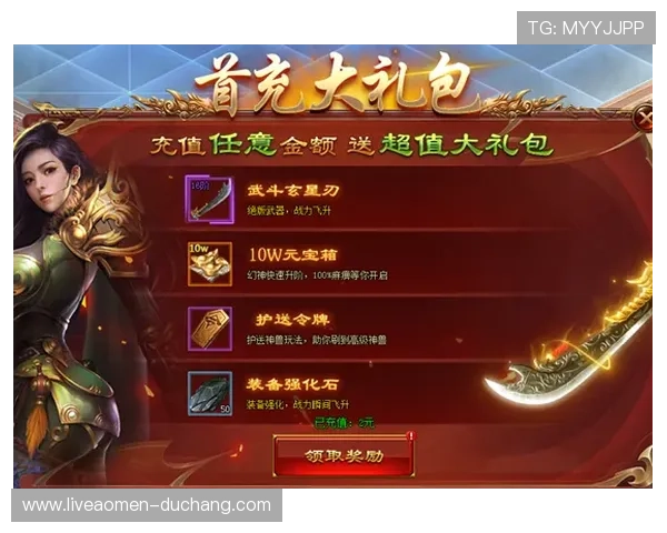 365真人游戏丰富奖金奖励，赢取豪华礼品和丰厚彩金