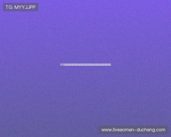 AG真人官网入口官方最新公告带您了解最全的线路选择保障您的线上博彩权益