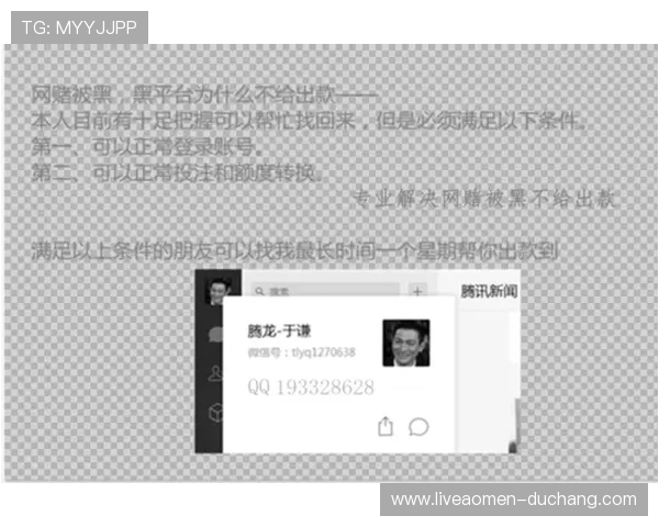 ag视讯全站登录常见问题与解决方案详尽解析