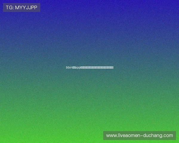 bbin真人app下载安装教程详细指南，轻松开启真人娱乐新体验