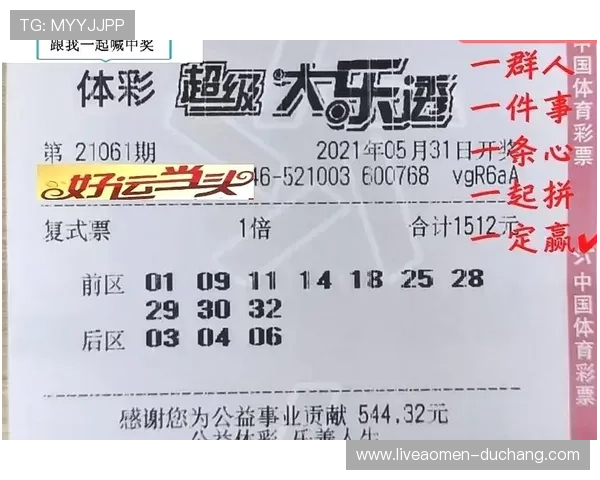 专业分析澳门开奖记录,帮助彩民把握开奖规律提升中奖率 专业分析澳门开奖记录,帮助彩民把握开奖规律提升中奖率