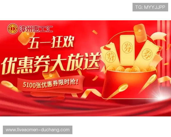 优质真人注册网站最新优惠活动不断提供多样化的注册福利优惠 优质真人注册网站最新优惠活动不断提供多样化的注册福利优惠