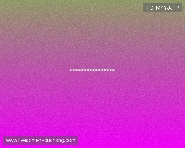 六合彩手机版会员登录系统升级，带来更高效稳定的购彩服务体验