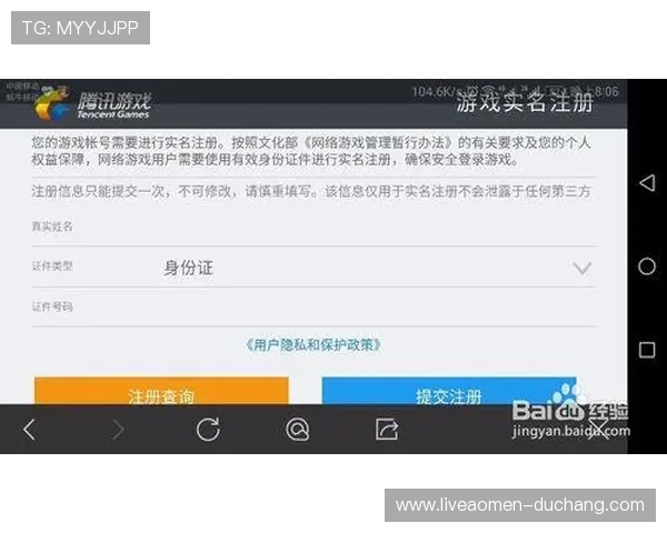 全面介绍真人游戏平台官网的安全保障措施,为玩家提供安心的游戏环境 全面介绍真人游戏平台官网的安全保障措施,为玩家提供安心的游戏环境