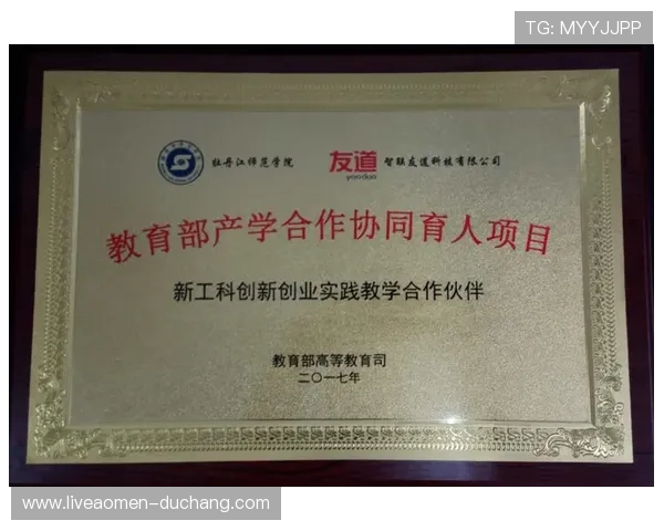 北京悦凯娱乐合作伙伴:共同推动文化娱乐行业的创新与发展 北京悦凯娱乐合作伙伴:共同推动文化娱乐行业的创新与发展