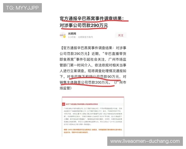 天博真人注册渠道及注意事项全面解析确保顺利入门