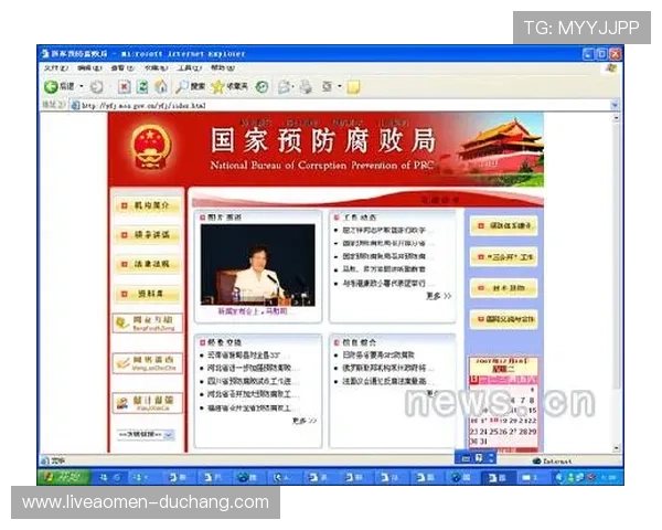 如何安全访问4001百老汇网址官方网站，避免假冒网站的最佳技巧与建议