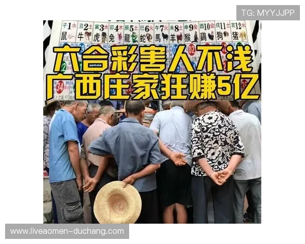 澳门六合彩直播高清同步观看，最新彩经走势解析，丰富内容带你赢取大奖