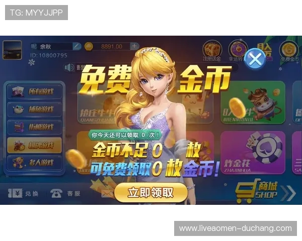 澳门百利宫app安卓版免费下载，开启便捷娱乐新体验，随时随地畅玩博彩游戏