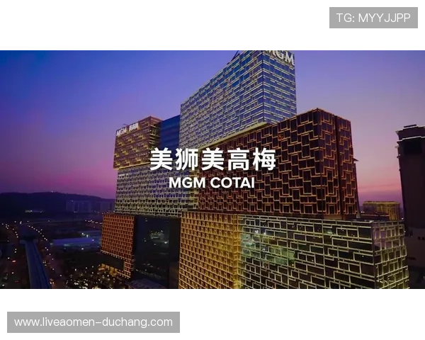 澳门美高梅官网全面介绍酒店设施与客房服务，升级您的尊贵体验