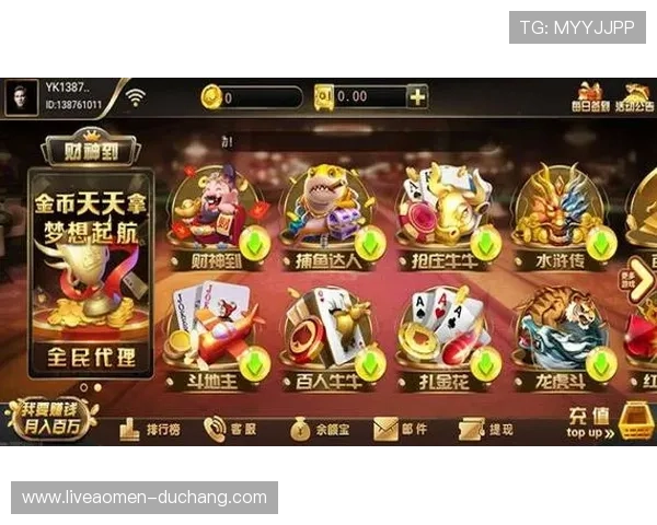 澳门财神下载安全指南帮助玩家轻松获取最新财神游戏下载资源 澳门财神下载安全指南帮助玩家轻松获取最新财神游戏下载资源