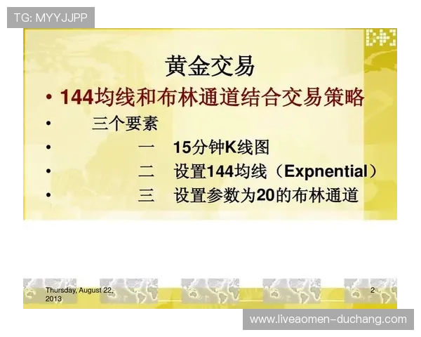 澳门黄金现金开户的相关政策与最新规定,确保您开户无忧顺利进行 澳门黄金现金开户的相关政策与最新规定,确保您开户无忧顺利进行