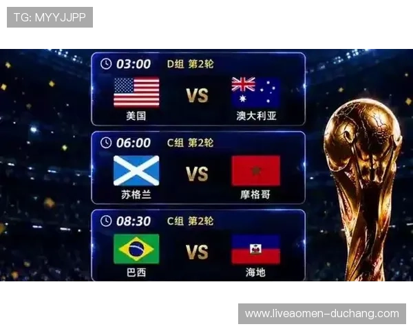 世界杯美国VS澳大利亚比赛免费直播入口，实时更新赛事时间与观看方式详解